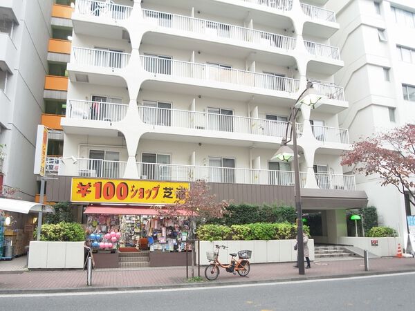 【田町サンハイツ】外観写真 【田町サンハイツ】外観写真