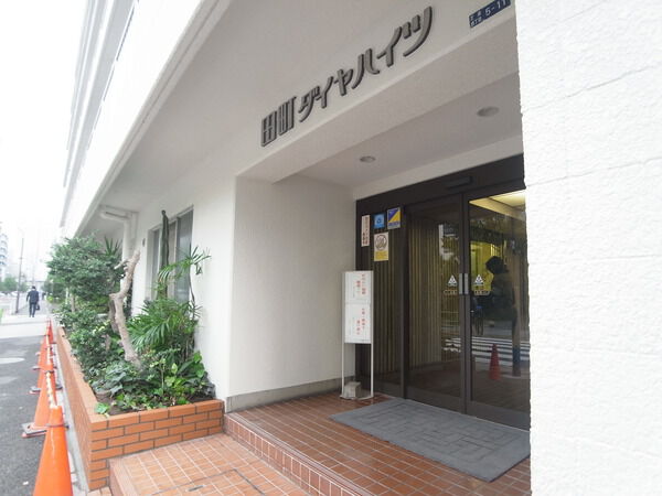 【田町ダイヤハイツ】エントランス