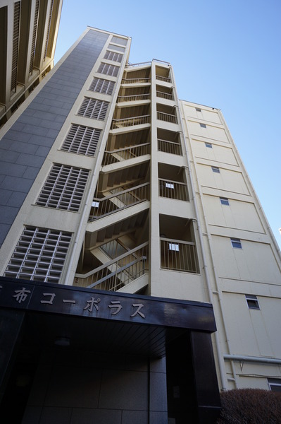 麻布コーポラス