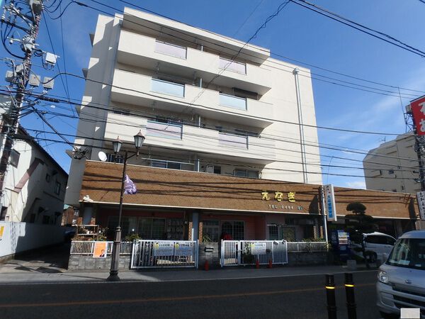 【蕨中央ビル】外観