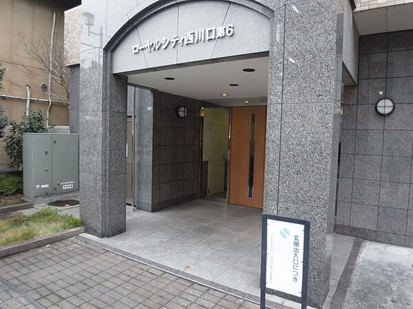 【ローヤルシティ西川口第6】マンションエントランス
