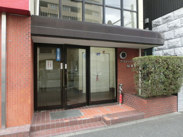 【グランドメゾン桜木町】マンションエントランス 【グランドメゾン桜木町】マンションエントランス