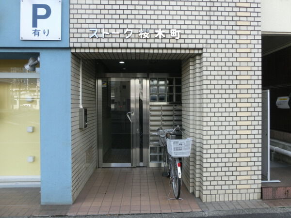 【ストーク桜木町】マンションエントランス