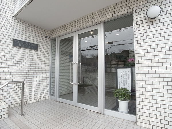 グリーンヒルズ港南台