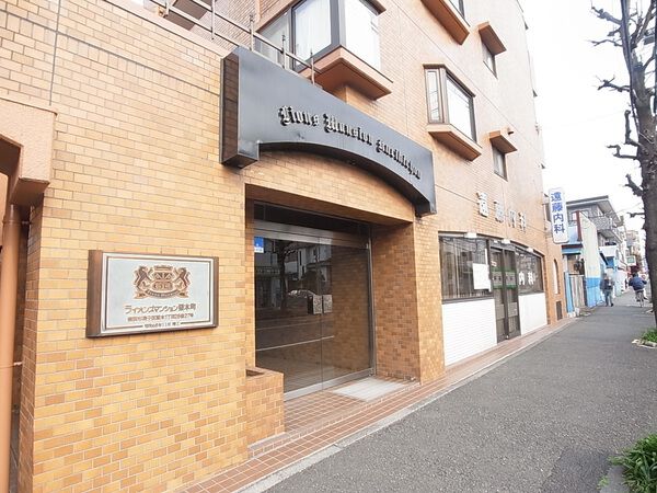 【ライオンズマンション栗木町】エントランス外観