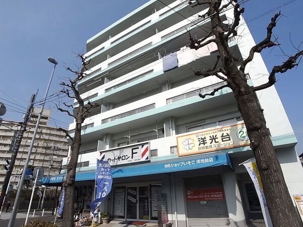 光昭ビル
