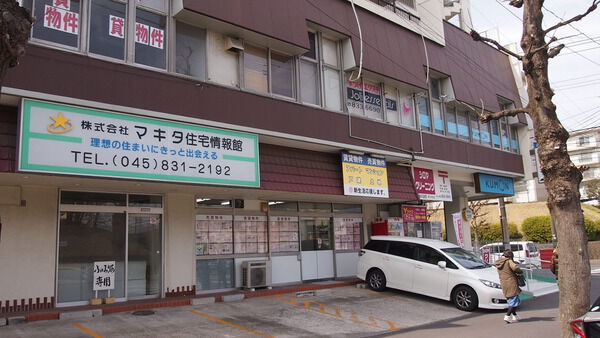 洋光台ファミリーコア