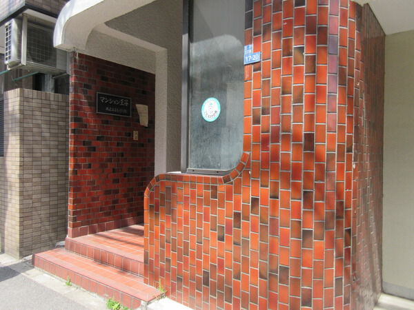 マンション王子