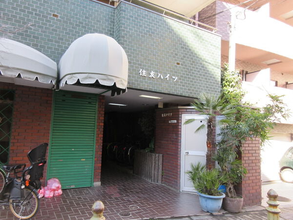 住友ハイツ 3枚目 住友ハイツ