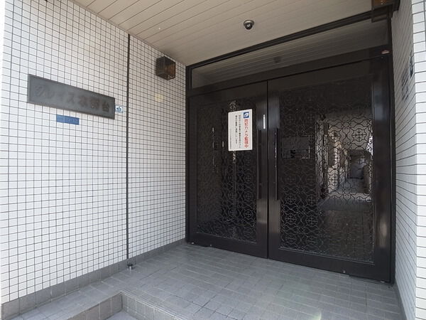 グレイス本郷台 3枚目 グレイス本郷台