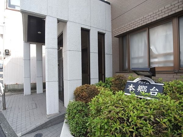 【フェイム本郷台】館銘板