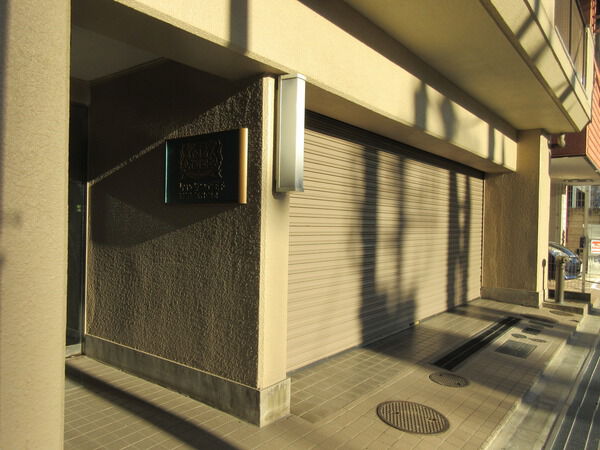 ライオンズマンション王子