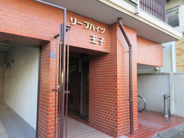 リーフハイツ王子