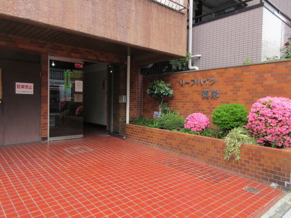 リーフハイツ徳栄