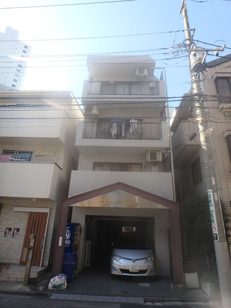 サトービル