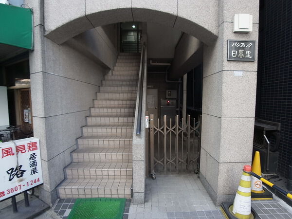 パシフィック日暮里