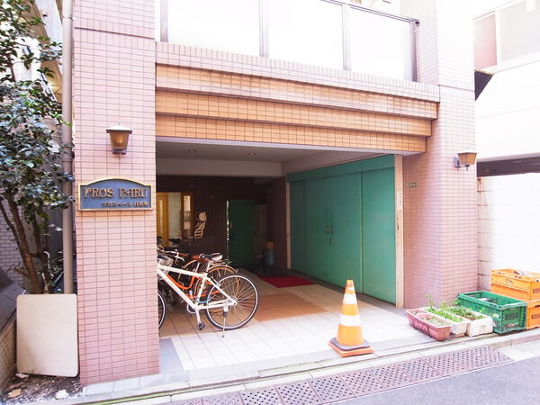 プロスペール日暮里