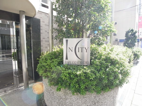 インシティ浜松町