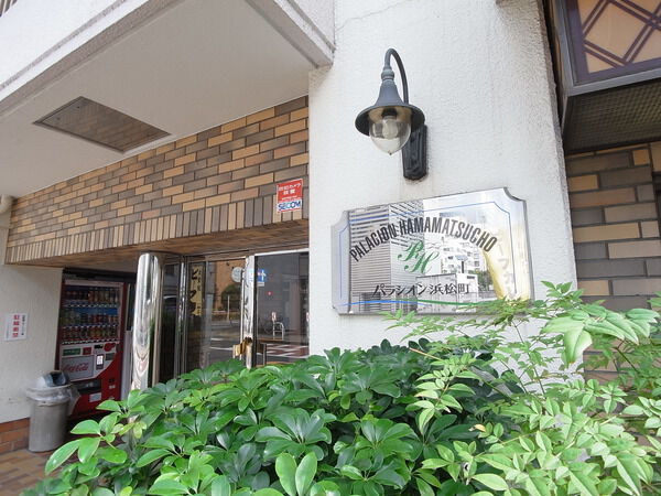 パラシオン浜松町 2枚目 パラシオン浜松町