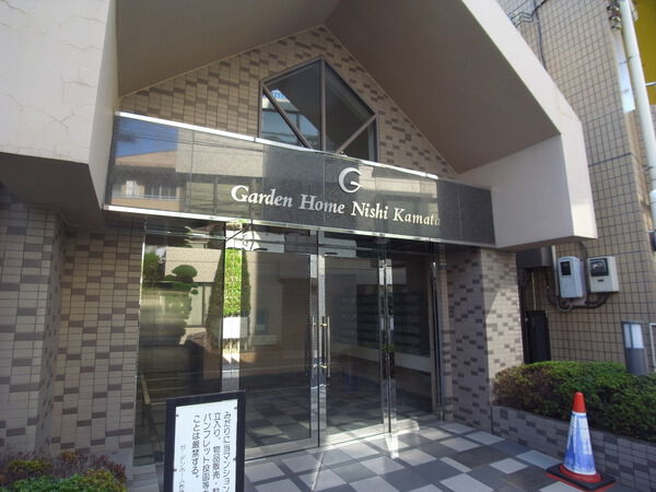 【ガーデンホーム西蒲田】エントランス付近
