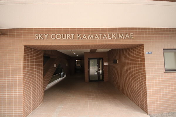 【スカイコート蒲田駅前】エントランス付近