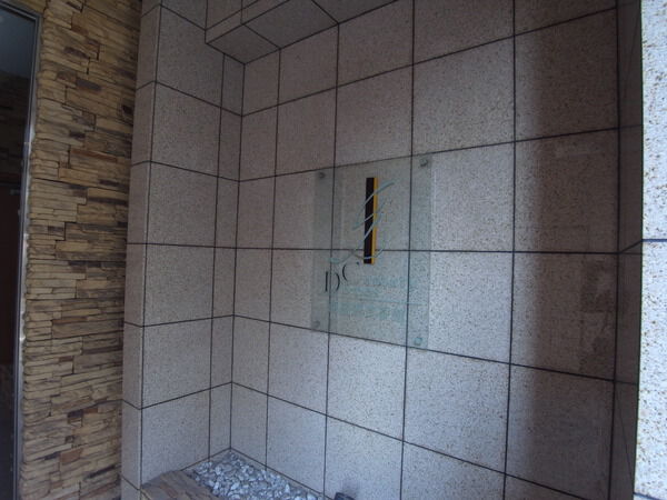 【センチュリードメス西蒲田弐番館】エンブレム