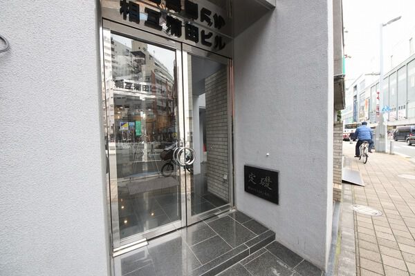 相互蒲田ビル 2枚目 相互蒲田ビル