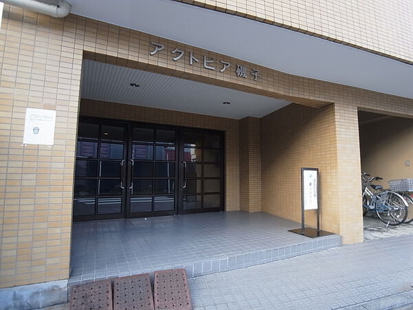 アクトピア磯子