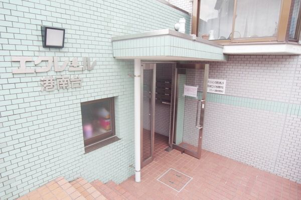 【エクレール港南台】エントランス 【エクレール港南台】エントランス