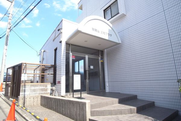 港南台三和プラザ