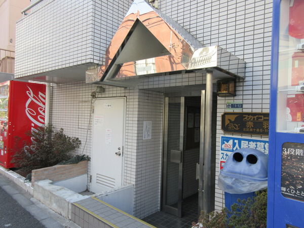 スカイコート赤羽