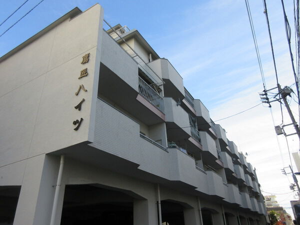鷹匠ハイツ