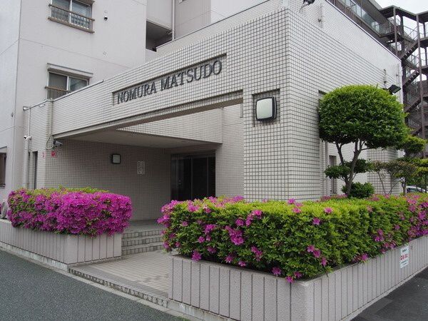 【コープ野村松戸】エントランス