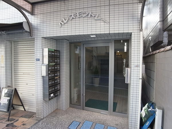 パレスモントレー 2枚目 パレスモントレー