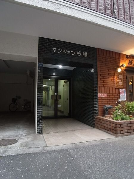 【マンション板橋】エントランス