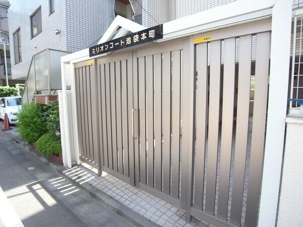 ミリオンコート池袋本町 3枚目 ミリオンコート池袋本町