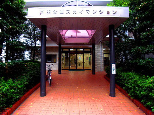 【戸田公園スカイマンション】マンションエントランス 【戸田公園スカイマンション】マンションエントランス