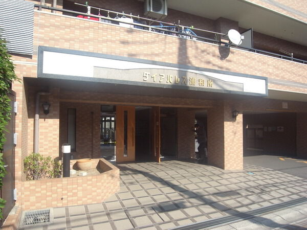 【ダイアパレス浦和南】エントランス