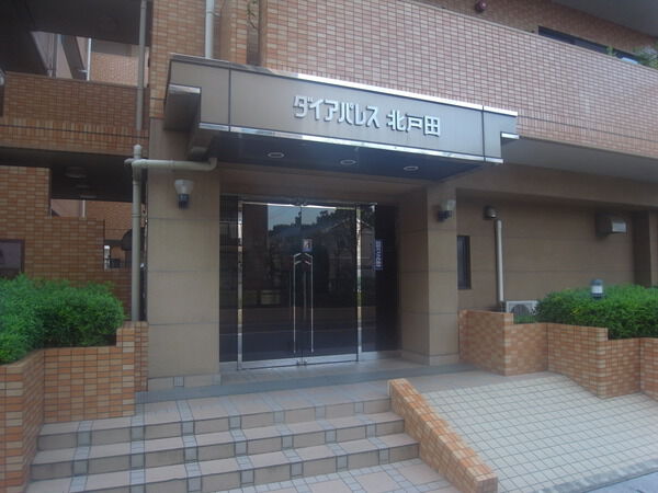【ダイアパレス北戸田】エントランス