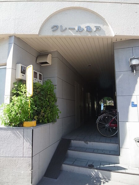 クレール亀戸