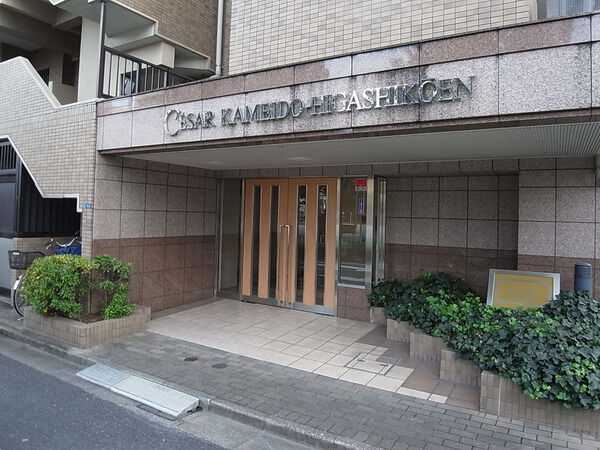 セザール亀戸東公園