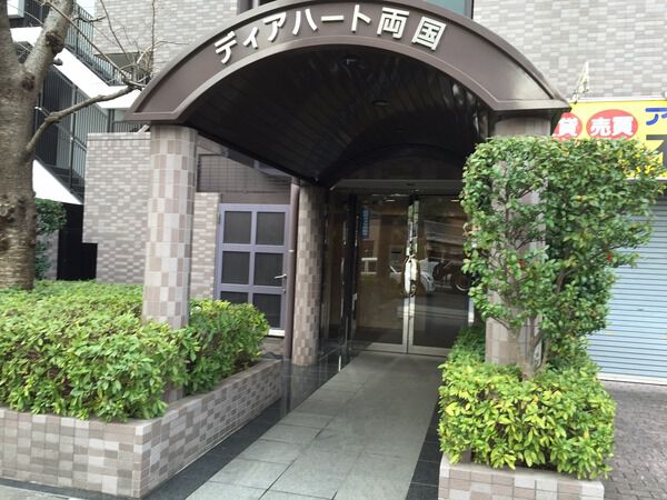 ディアハート両国 2枚目 ディアハート両国