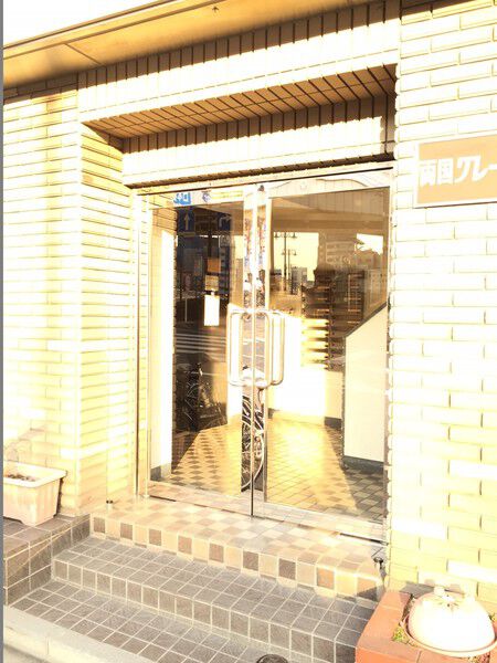 両国グレースマンション