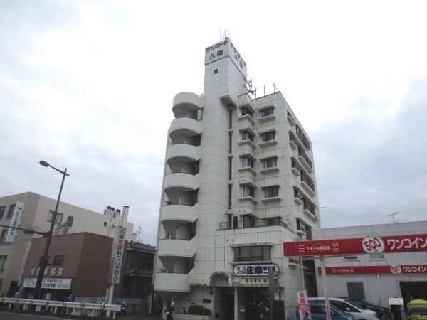 サンロード八幡