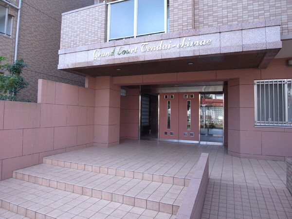 【グランコート天台駅前】エントランス 【グランコート天台駅前】エントランス