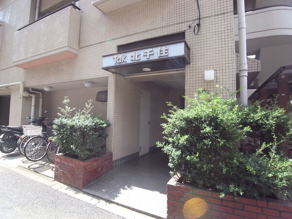 【タック北千住マンション】エントランス