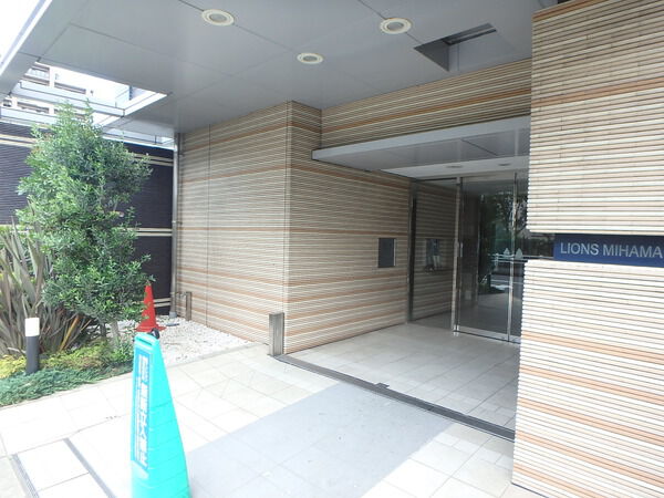 ライオンズ美浜幸町ウエストマークス