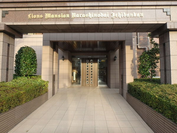 ライオンズマンション習志野台壱番館