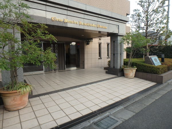 ライオンズマンション習志野台弐番館