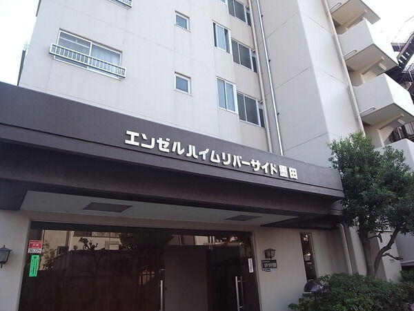 エンゼルハイムリバーサイド墨田 3枚目 エンゼルハイムリバーサイド墨田